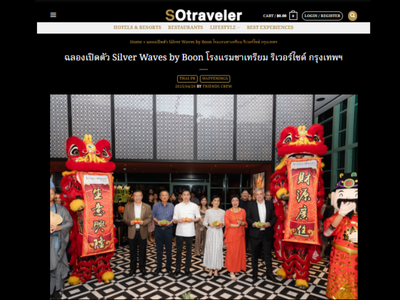 silverwavesbyboon